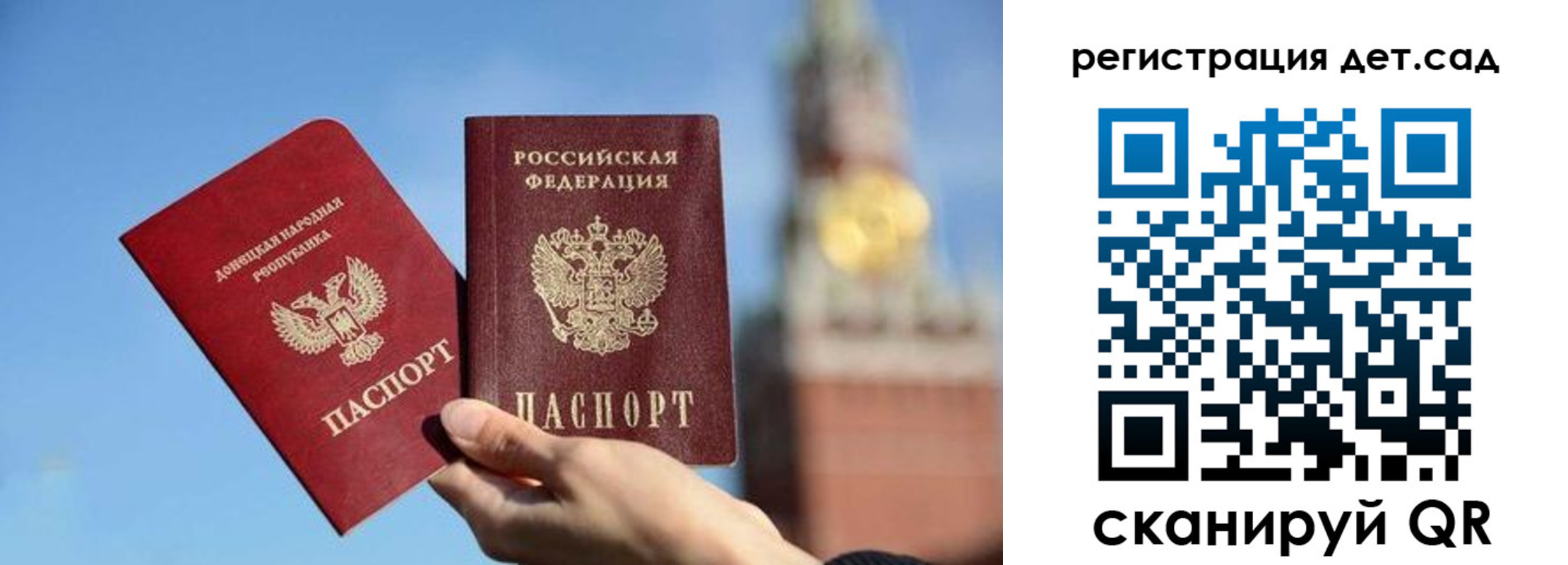 прописка для работы в Белебее